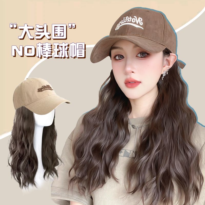 帽子假发女全头套仿真发水波纹棒球帽一体时尚网红新款卷发假发帽