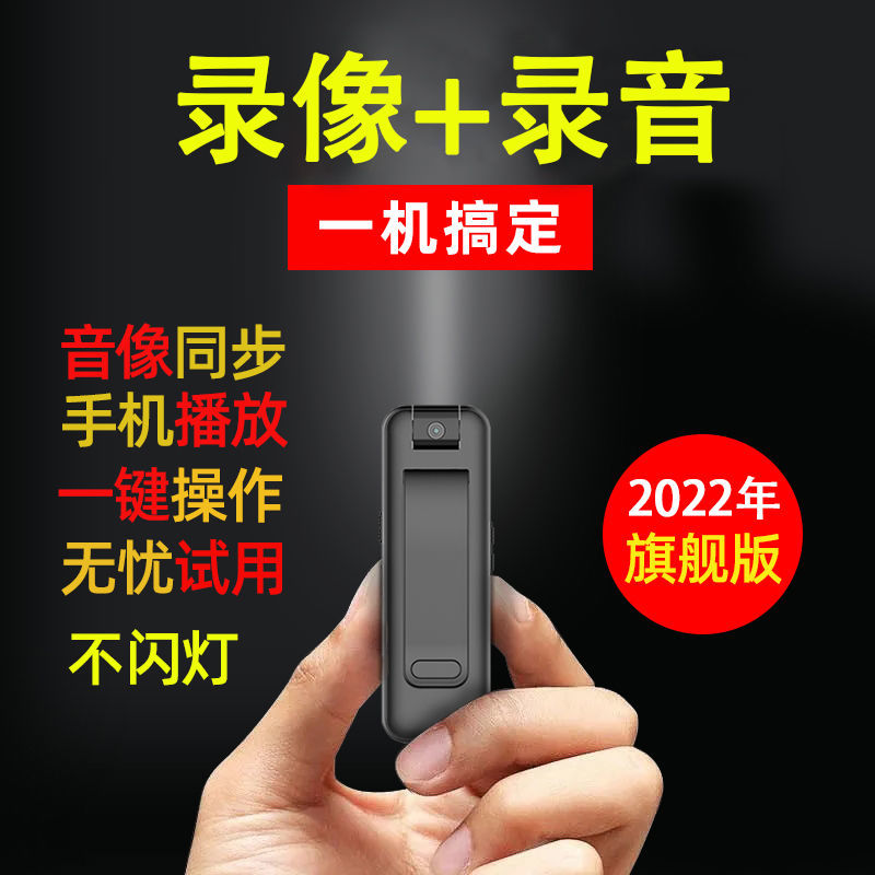 高像素学生录像机摩托车记录仪电车行车记录仪高清录像机检测孩子