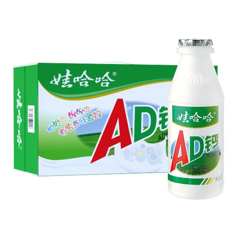 Wahaha/娃哈哈ad钙奶220g*20/24瓶儿时饮品营养酸甜饮料
