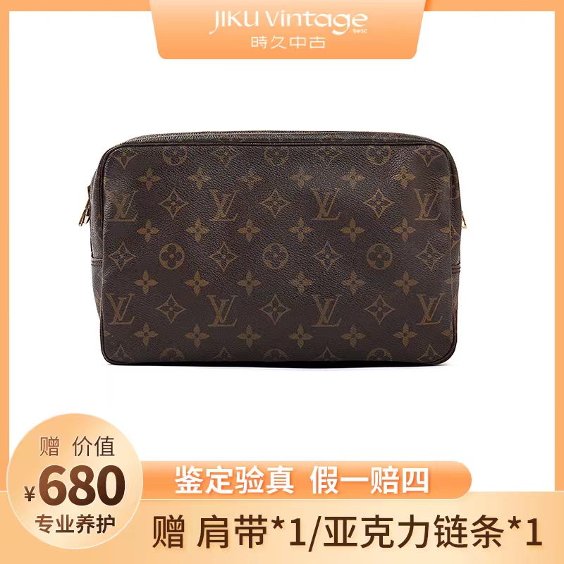 95新 LouisVuitton/路易威登 LV洗漱包化妆包23棕色经典单肩 小星