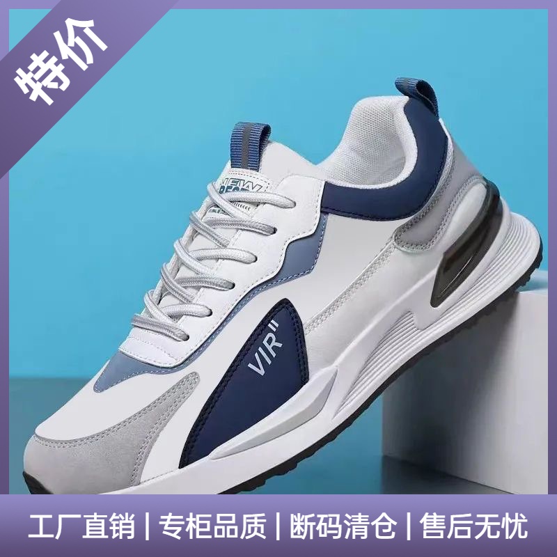 正品秋冬季鸿星正清仓捡漏男鞋新款软皮透气运动鞋轻便休跑步鞋