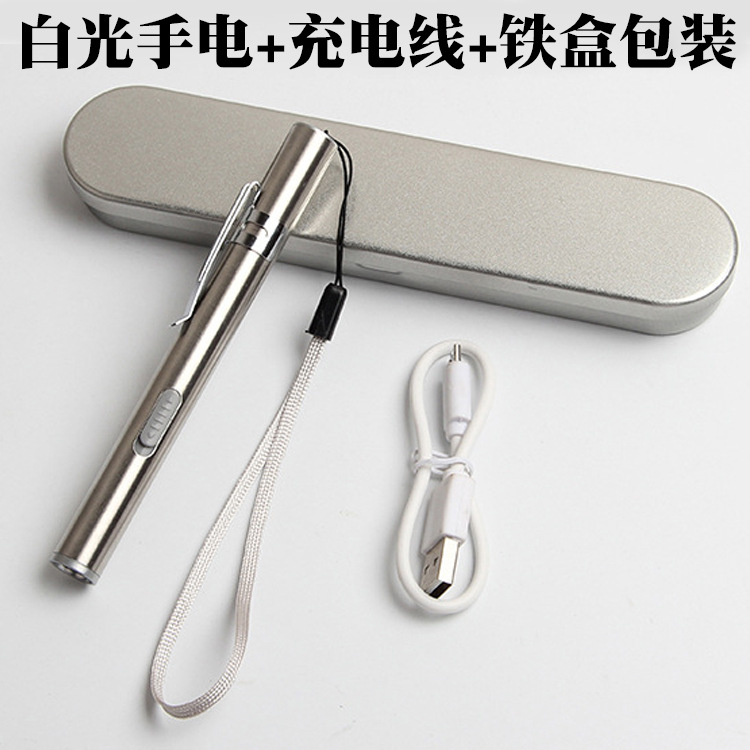 户外迷你双层灯珠LED金属usb充电口强光带绳手电筒正规锂电手提灯