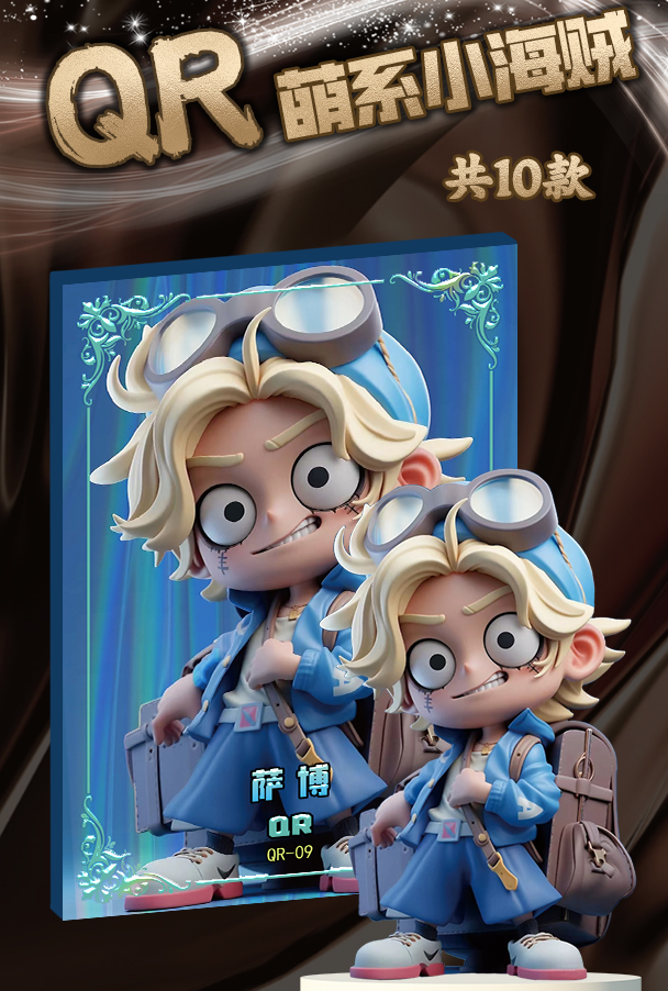 【拆卡小先锋】 卡驰文化 新世界秘宝 动漫收藏卡牌盲盒（默认待拆）