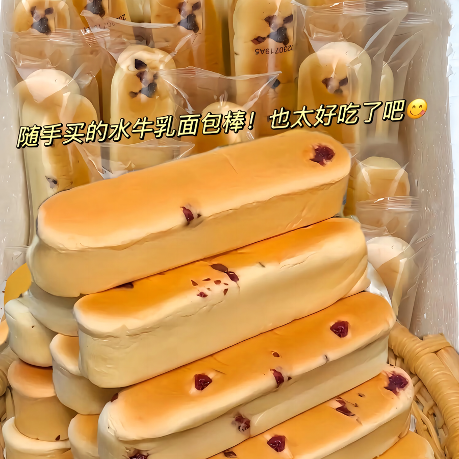 水牛乳蛋白棒营养早餐代餐面包整箱烘培糕点休闲零食小吃