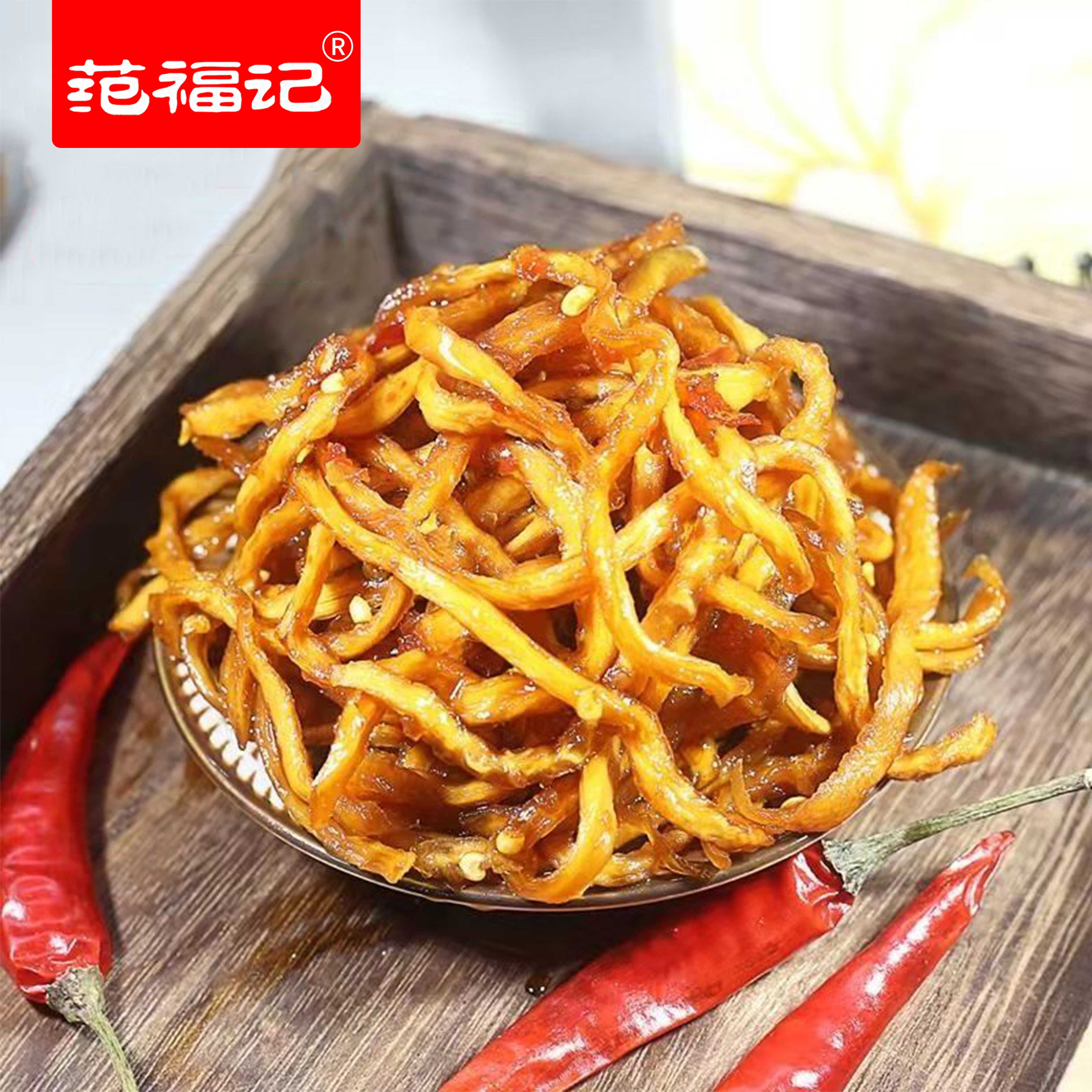 【粉丝福利】范福记木瓜丝香辣爽口香辣木瓜丝干家庭装下饭菜湖南特