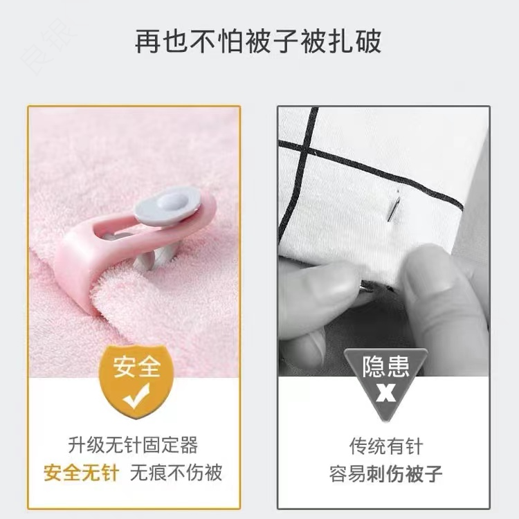 拇指扣防滑固定扣无针被子固定器有问题联系帽帽客服