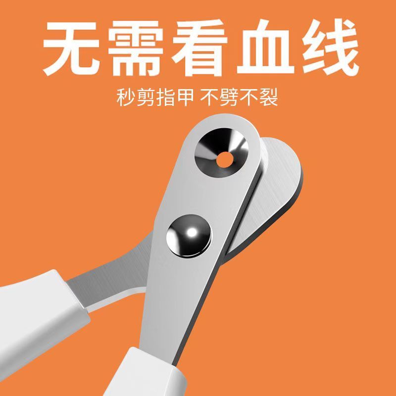 猫咪指甲剪小盲剪猫咪用品大全新手专用宠物防剪血线防出血耐用