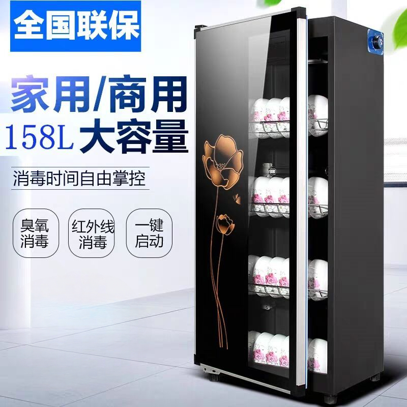 新疆包邮家用双门消毒柜大型台式不锈钢单门商用小型餐具消毒碗柜