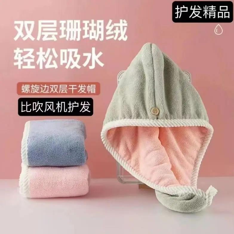 双色双层干发帽女珊瑚绒加厚麻花包边吸水速干双面浴帽商用厨房
