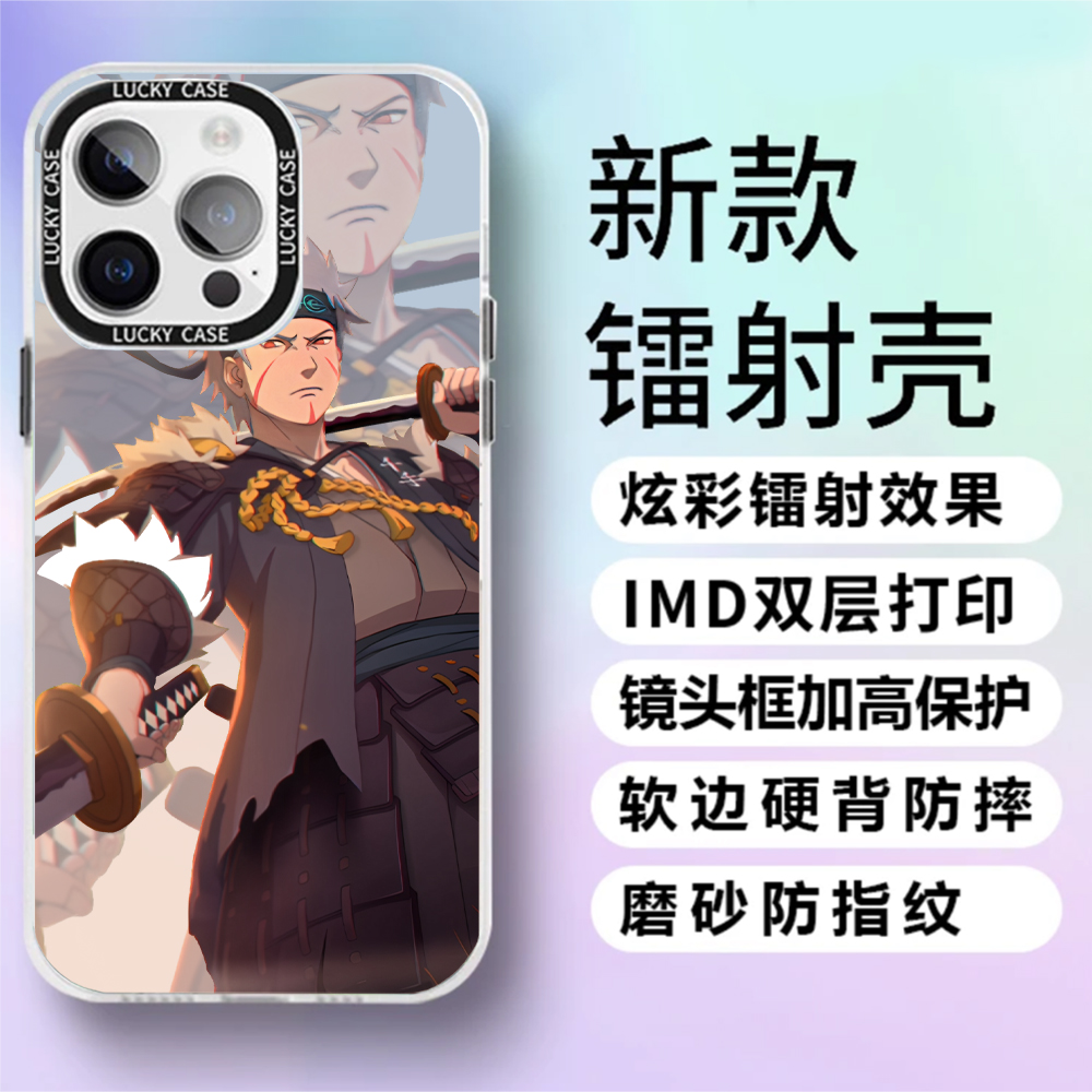 适用苹果14华为小米OP漂流二代IMD镭射防摔动漫硬壳手机保护壳