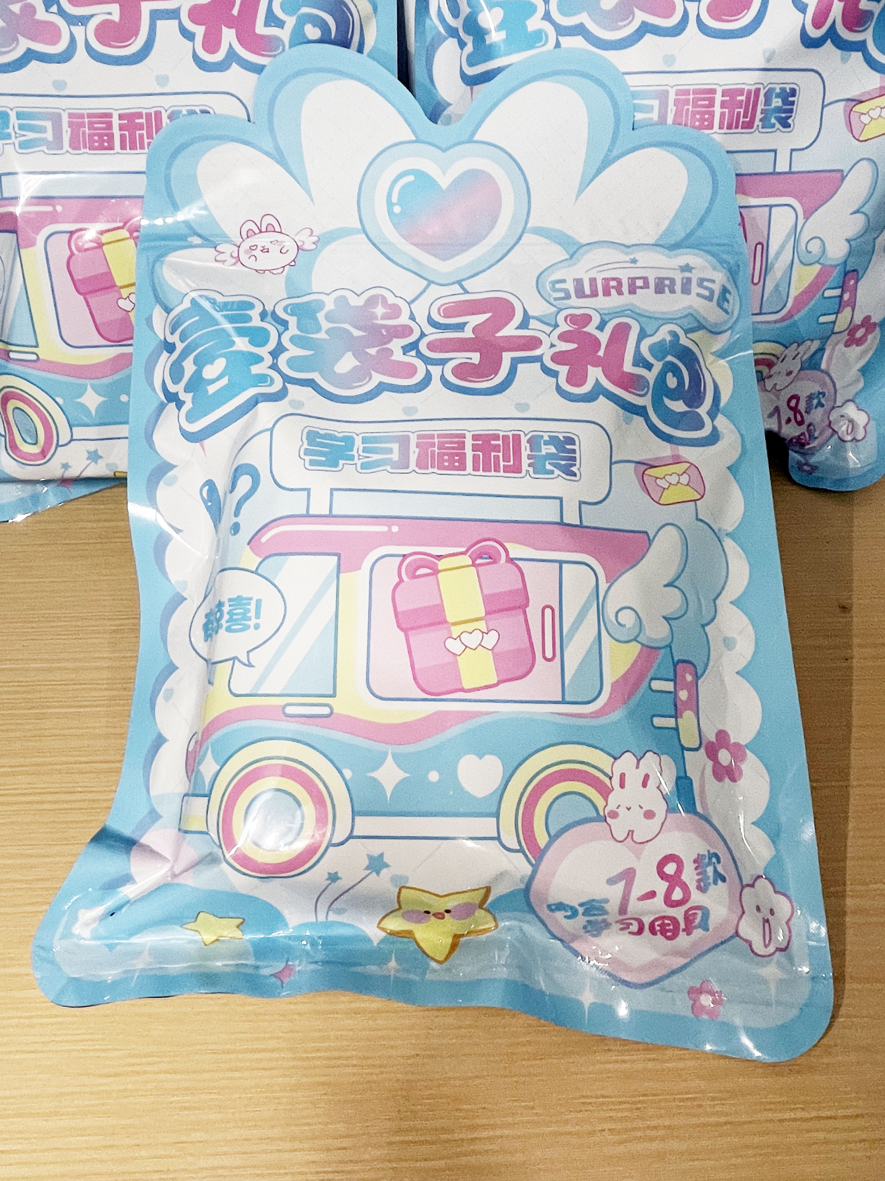 盲袋小学生手账学习用品文具大礼包奖励小礼品文具儿童盲盒盲袋