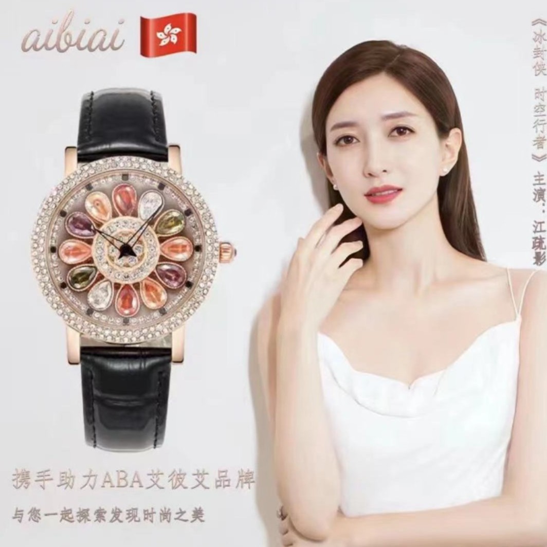 香港ABA/艾比艾新款百搭七彩孔雀钻旋转潮流镶钻气质石英錶女款
