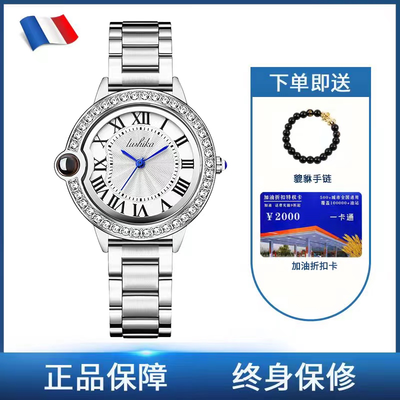 露诗卡告白系列经典款时尚简约气质女士手表520-B