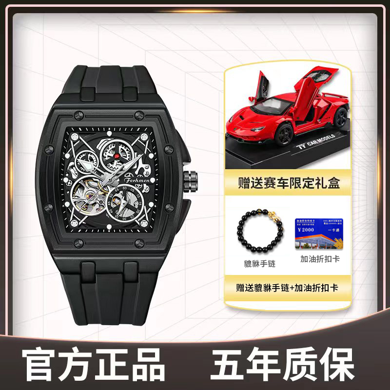 【步凡轻奢】潮流高档全镂空陀飞轮时尚夜光男士机械表F8886-B