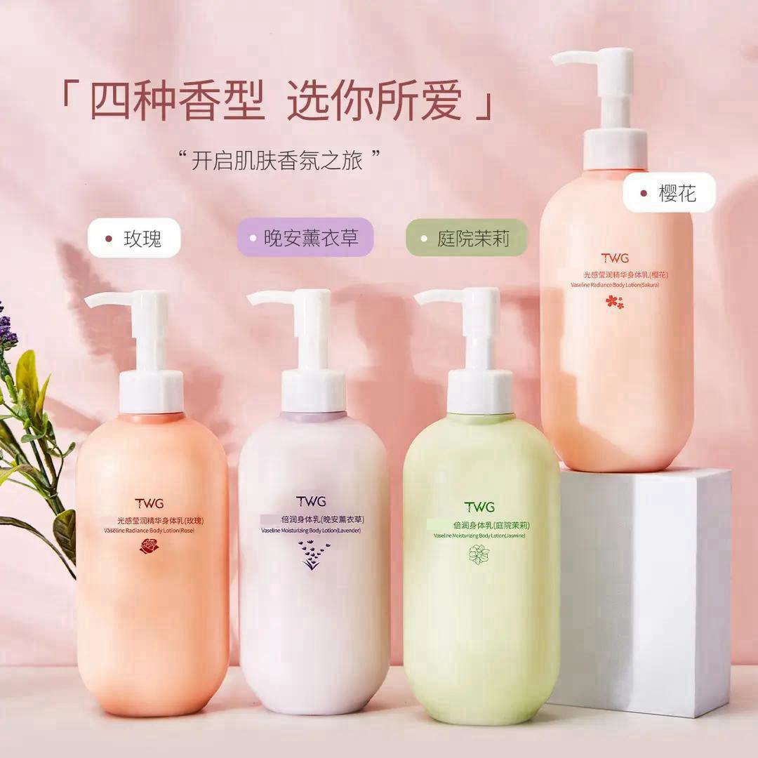 【新人专享】水润玫瑰身体乳嫩肤持久留香保湿滋润水润肤香氛身体乳
