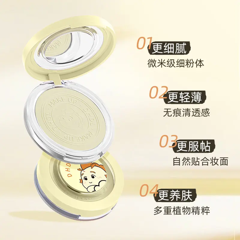 【官方正品】美//喏龙年同款哑光柔焦粉饼遮瑕定妆持久不卡粉不脱妆