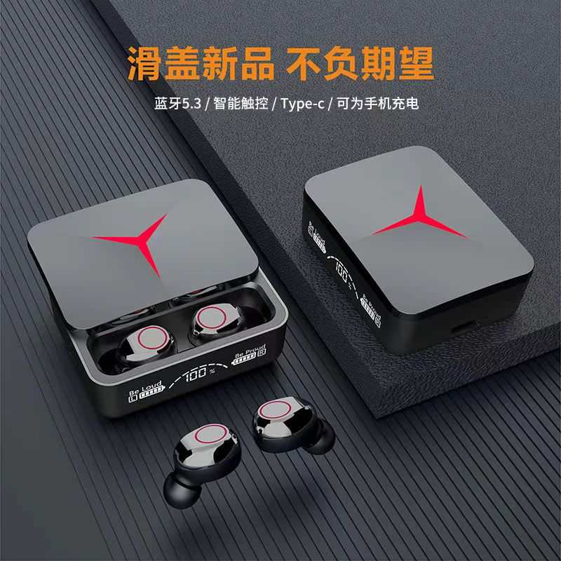 无线蓝牙耳机2023新款运动超长续航降噪蓝牙耳机高音质电竞游戏