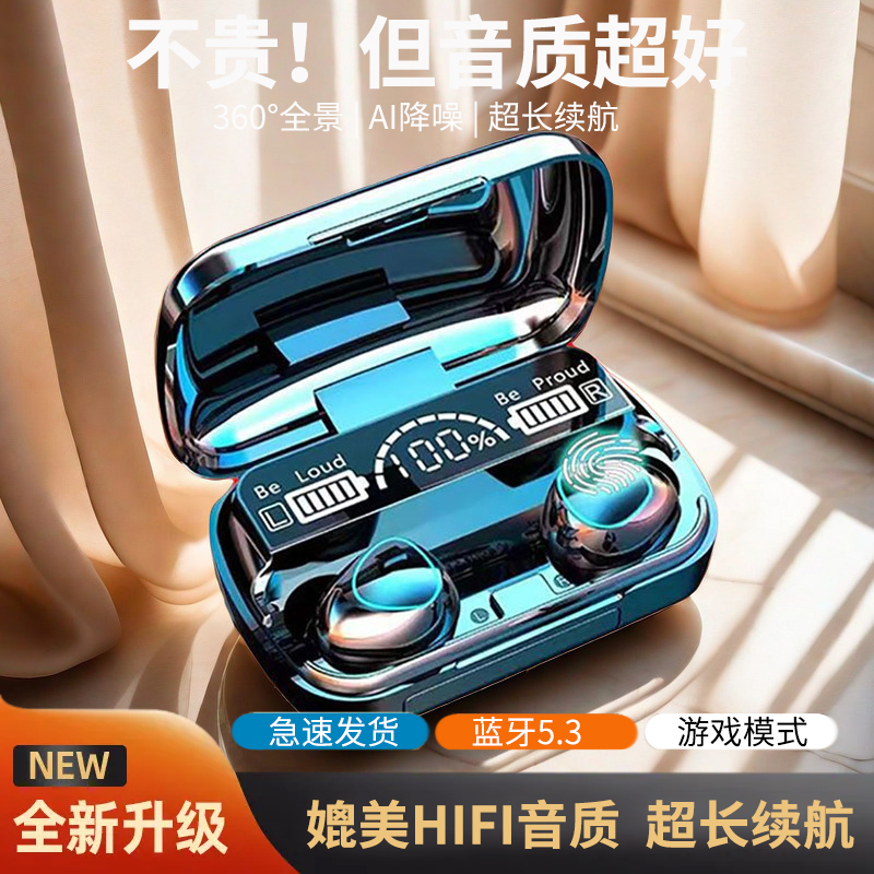 新款耳机蓝牙无线双耳防汗降噪入耳式迷你超小运动重低音超长续航