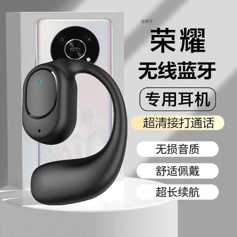【久戴不痛】蓝牙耳机无线不入耳挂式超长续航空左耳式手机通用单
