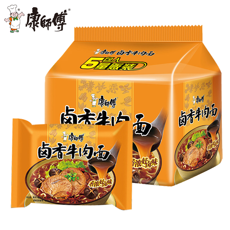 【与辉|同行】康|师傅经典方便面卤香牛肉面5袋装卤香泡面速食打卤