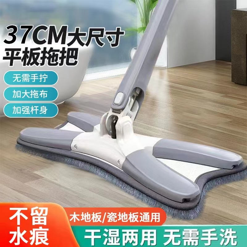 免手洗平拖拖布蝴蝶拖把仿手拧X型大号懒人拖把干湿两用两用家用
