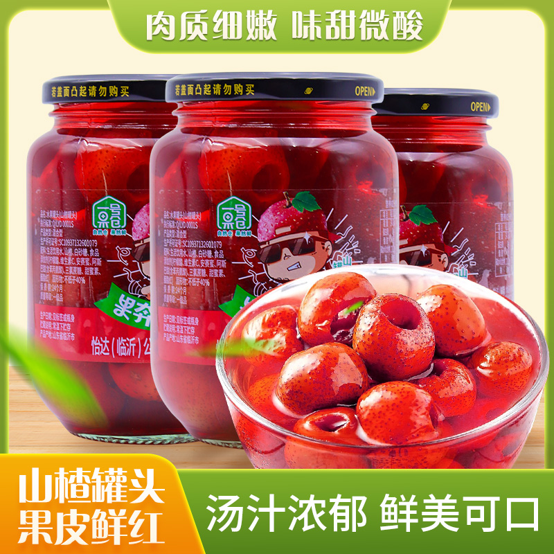 【一号果仓】山楂罐头510克*四瓶新鲜山楂罐头水果罐头即食破碎包赔