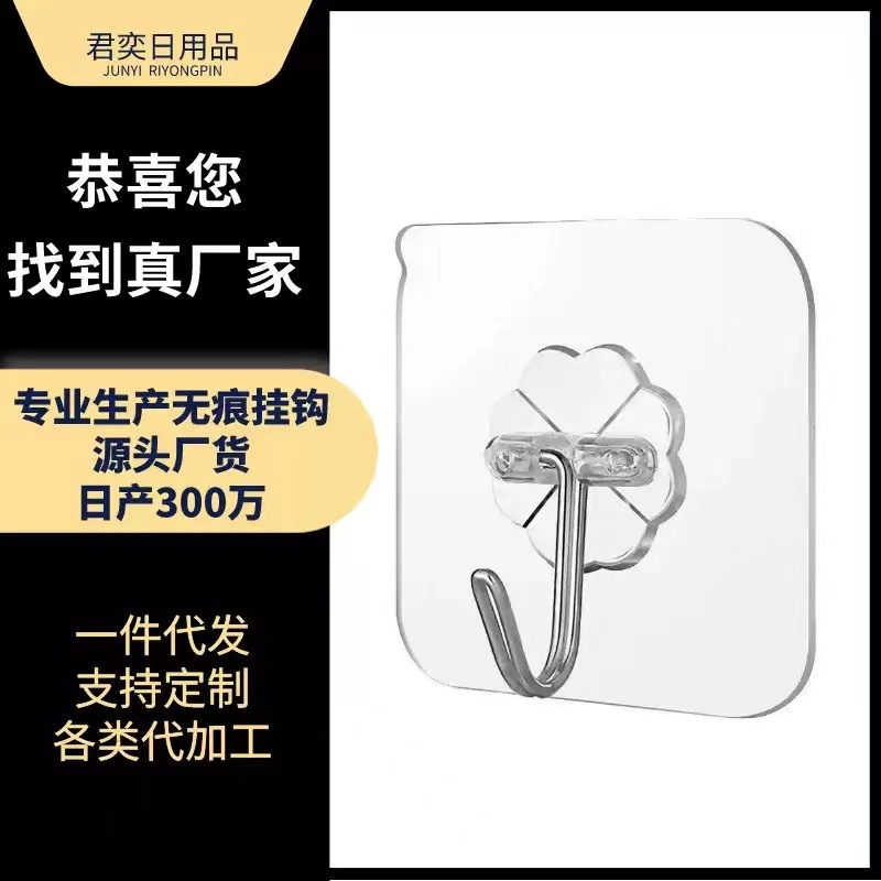 挂钩一个独立包装