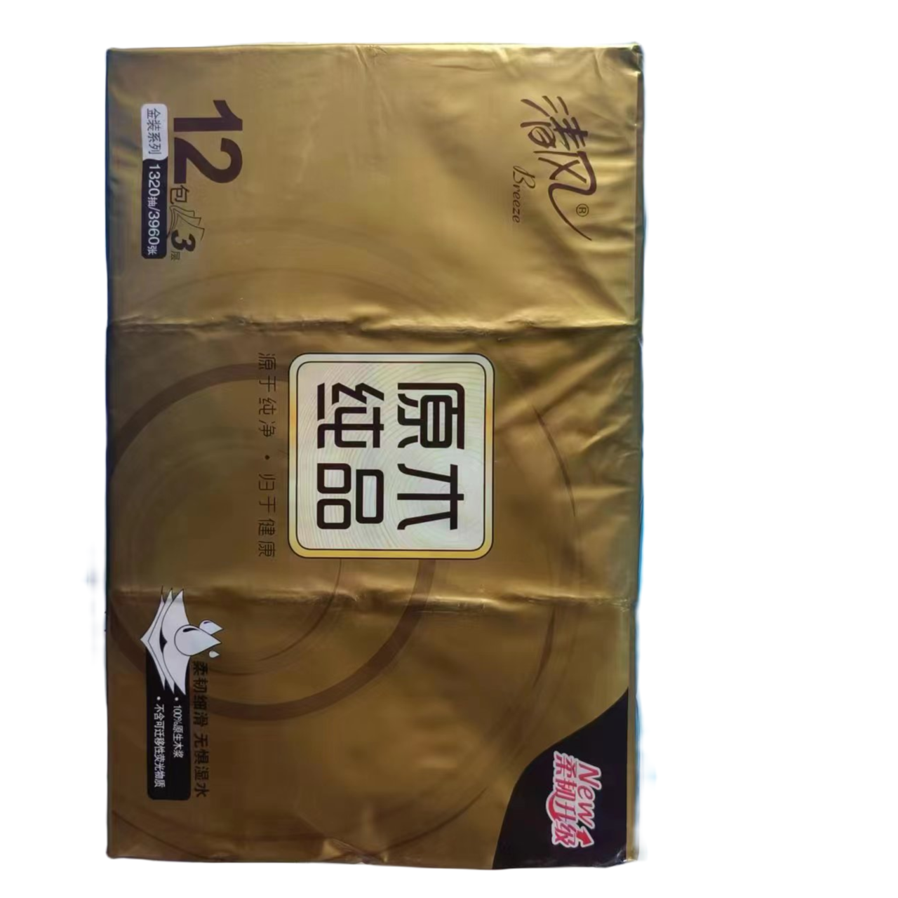 清风2提*12包*110抽 原木金装小规格抽取式面巾纸精品家用家庭