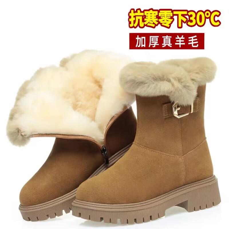 真皮羊毛雪地靴女2023年新款冬季加绒短靴加厚棉鞋皮毛一体马丁靴