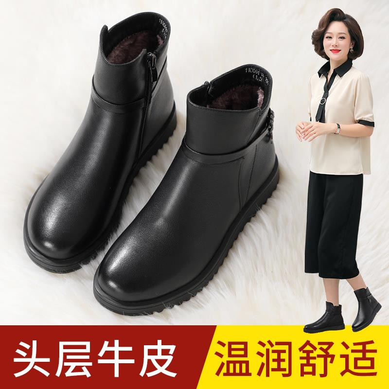 真皮妈妈棉鞋女冬季加绒加厚保暖短靴中老年女鞋大码休闲雪地棉l