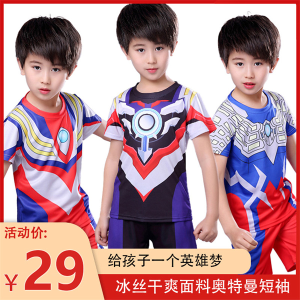 新款奥特曼男童衣服迪迦赛罗夏季儿童短袖t恤套装帅气潮速干童装
