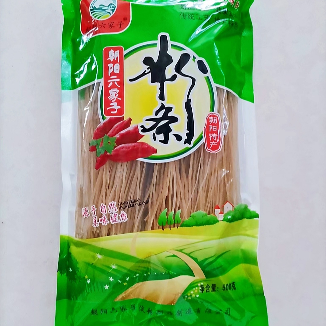【专属推荐】朝阳六家子手工红薯粉条拍一发六