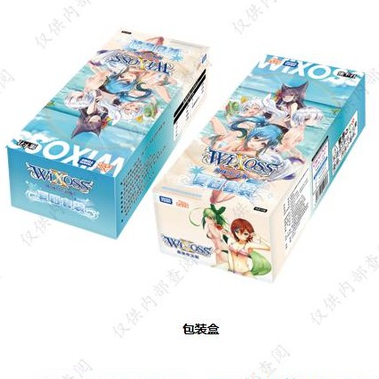 WIXOSS 简体中文版 夏日套装01 SPE01美少女集换式卡牌游戏TCG