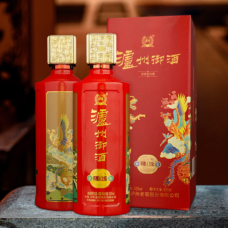 劾御酒辉煌人生绵柔名酒浓香型经典礼盒装白酒52度500ml