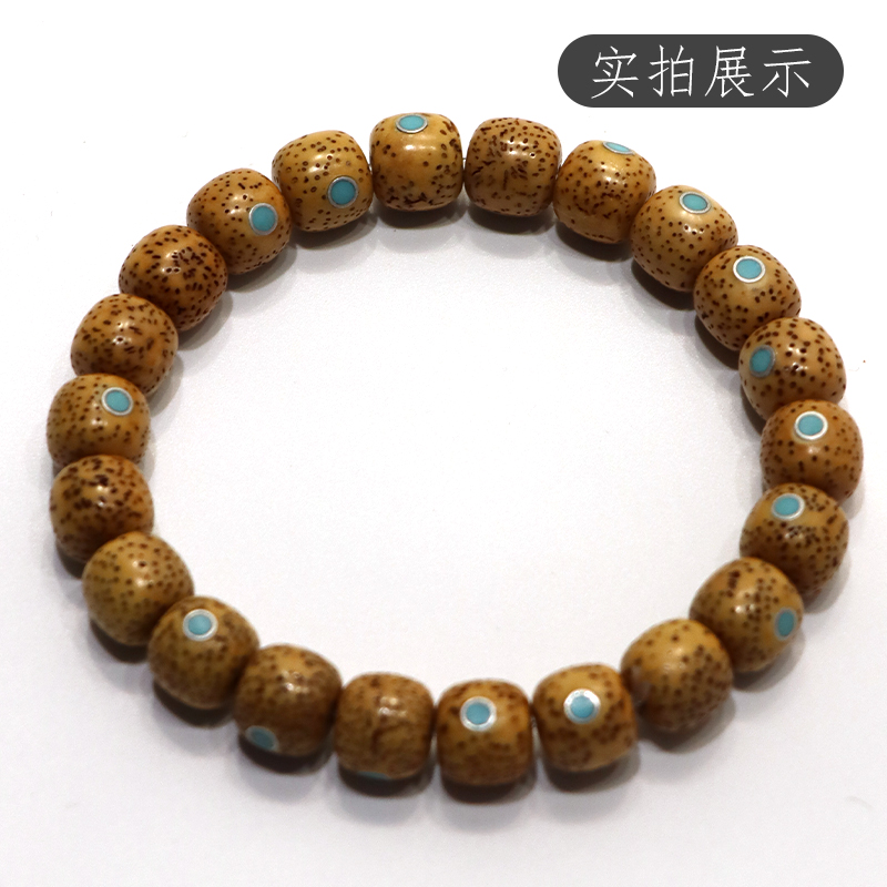 【山海京】原生态星月菩提镶嵌单圈 尺寸9.5*9mm 文玩手持 单圈手串