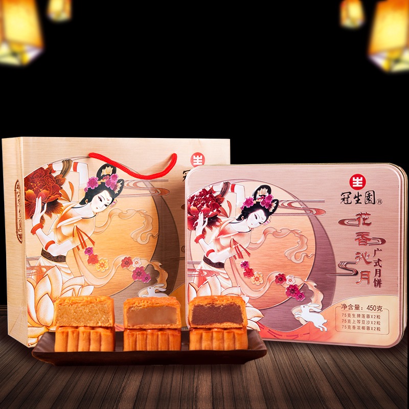 【23.11.22到期】冠生园花香沁月广式月饼