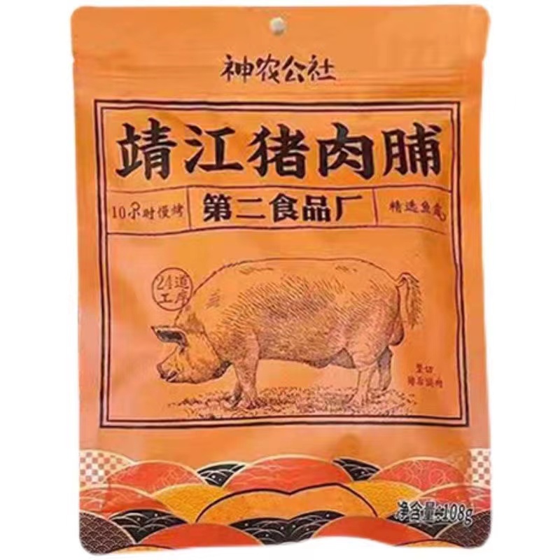 【新日期】神农公社靖江猪肉脯108克