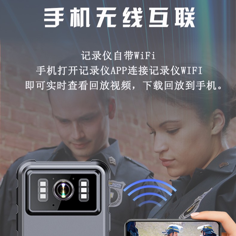 音视频记录仪高清自带WiFi防水防尘录像录音高清节能红外灯记录仪