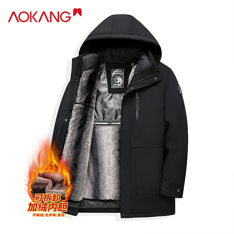 奥康可拆卸加绒内胆保暖羽绒服AK158309