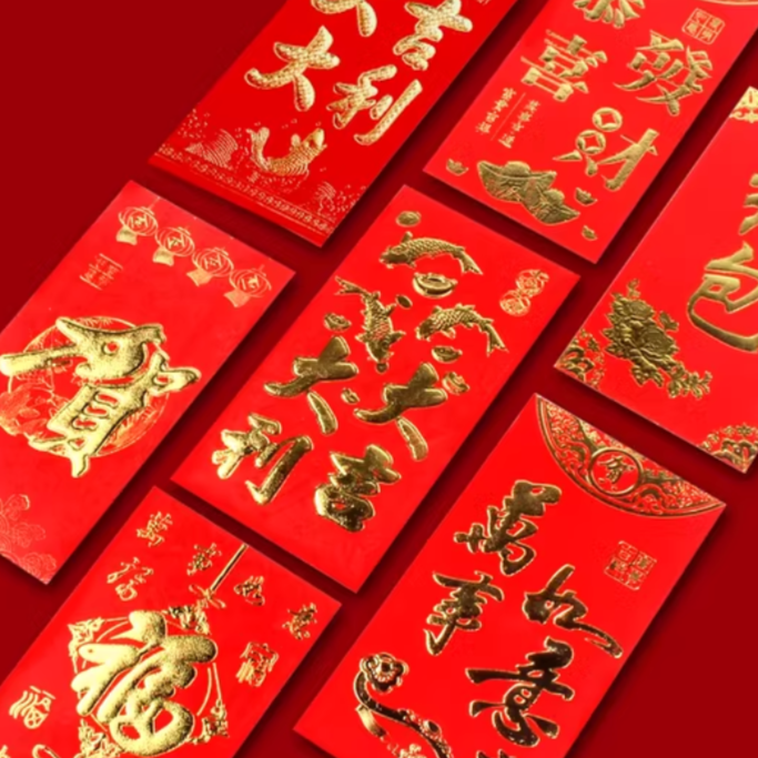 【浮雕烫金 款式随机】2包12个金鸳鸯红包/非配件商家补贴