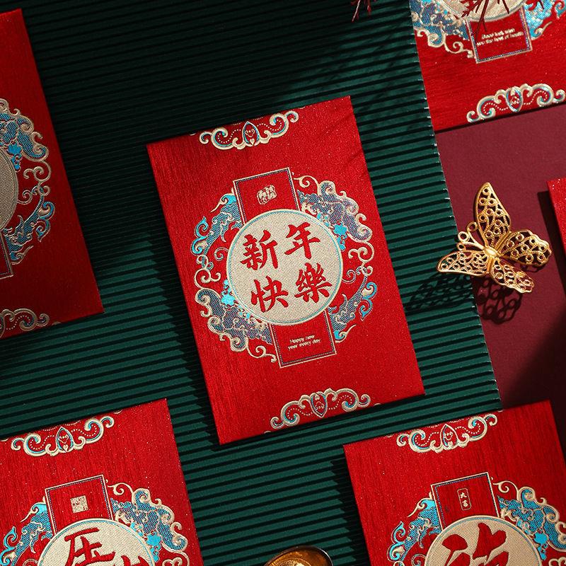2024新年压岁包婚礼结婚红包创意百元利是封春节送礼通用红包袋
