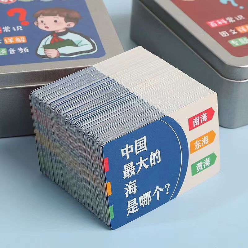 百科知识能量卡中小学生益智百科常识趣味卡牌音频图文详解玩具卡