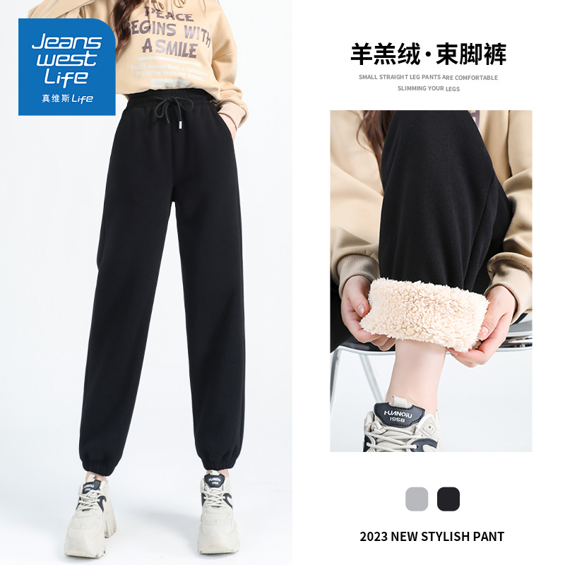 真维斯LIFE休闲裤女冬季2023新款加绒加厚羊羔绒束脚卫裤百搭长裤