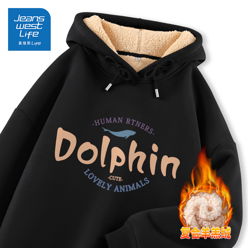 真维斯LIFE外套女款加绒加厚2023秋冬新款上衣宽松小个子连帽卫衣