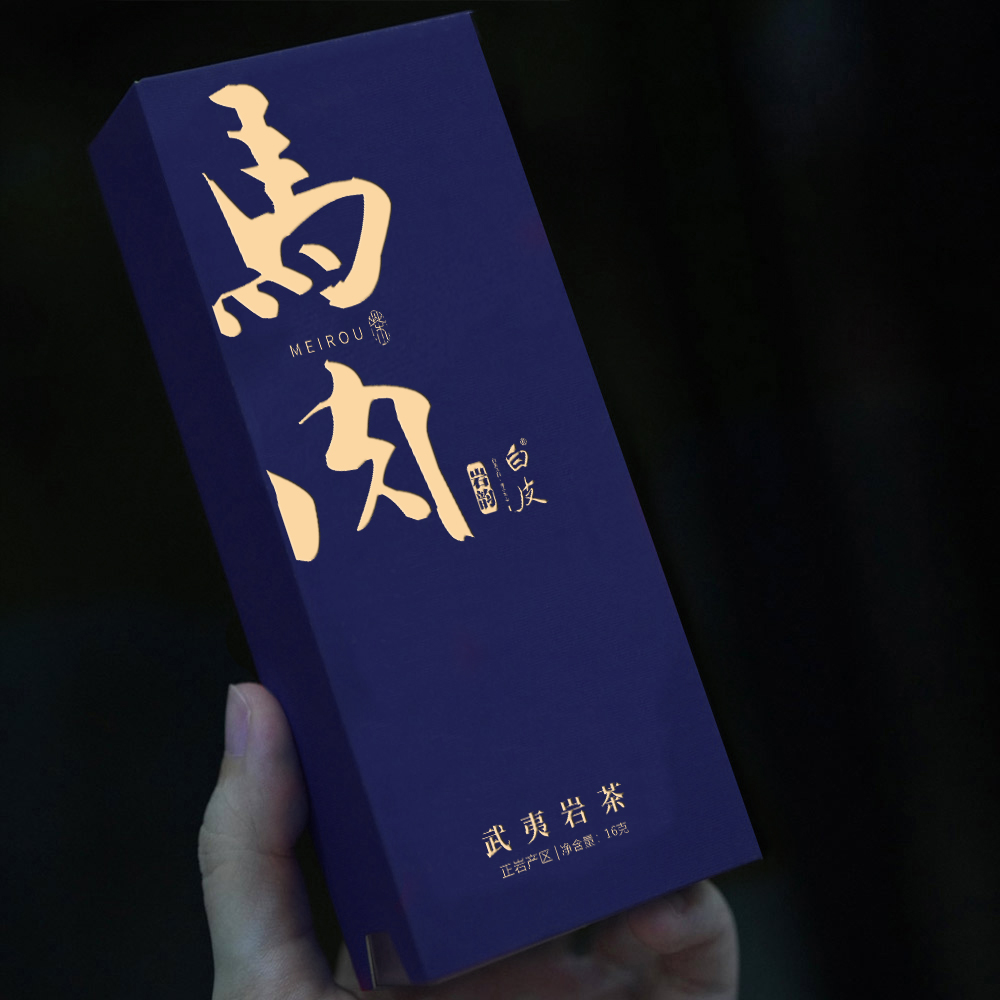 马头岩肉桂茶叶正宗正岩武夷山乌龙茶岩茶果香大红袍礼盒装