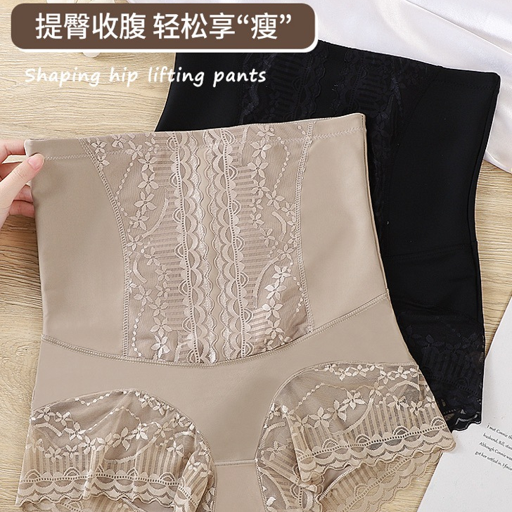 性感蕾丝高腰收腹内裤女强效塑形修复提臀产后收小肚子显瘦收腹裤