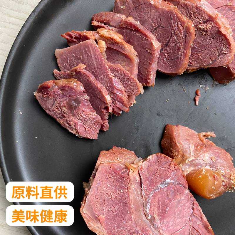 【小大杨哥推荐】东北特产鹿肉熟食开袋即食卤酱鹿肉夏酒美味熟食
