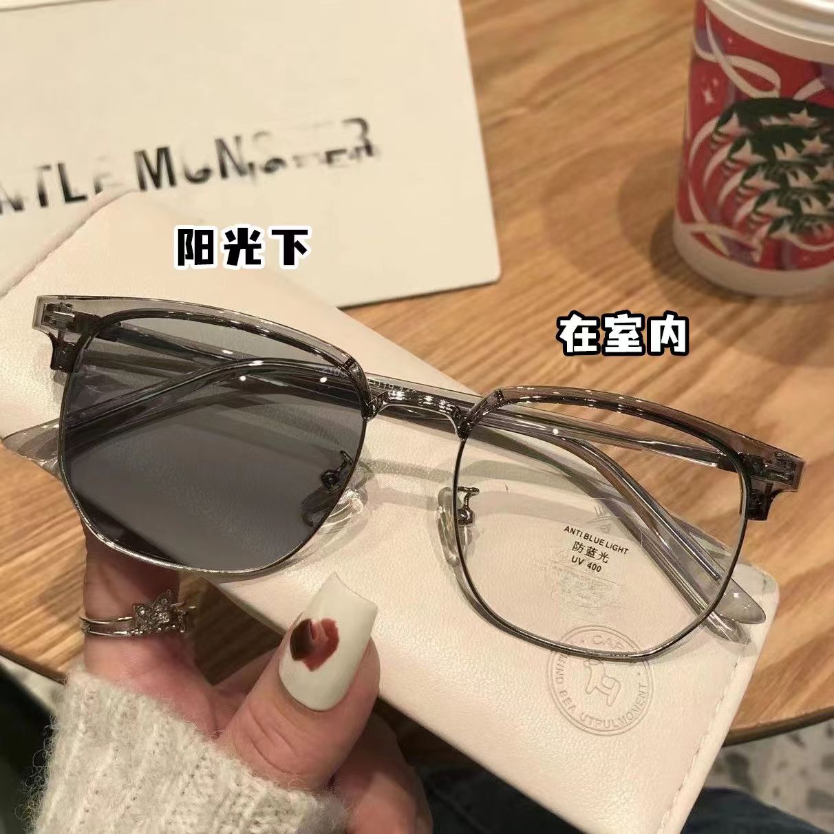 网红椰子灰感光变色近视眼镜男潮痞帅半框可配度数防蓝光平光镜女