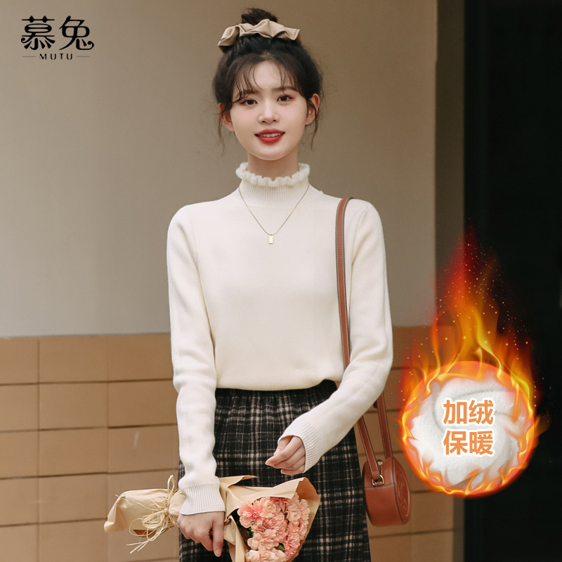 慕兔【小鱼专属】2619半高领针织衫女2023秋季新款加绒加厚内搭毛衣