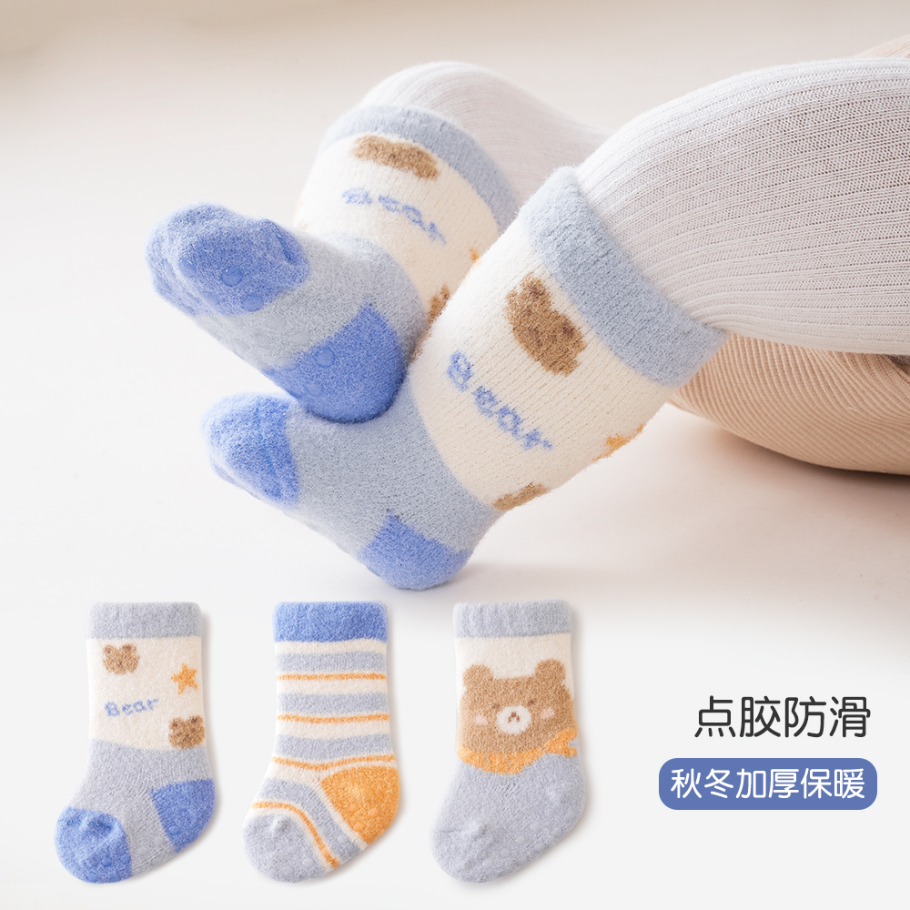 【小羊】秋冬儿童中筒袜卡通防滑点胶袜宝宝室内袜婴幼儿学步袜